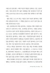 알라딘: [중고] 생산적 책읽기 두번째 이야기 [중고] 생산적 책읽기 두번째 이야기