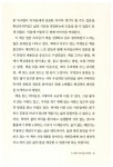 알라딘: [중고] 생산적 책읽기 두번째 이야기 [중고] 생산적 책읽기 두번째 이야기