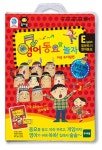[중고] 영어동요랑 놀자 1 : 미국 유치원편 | 알라딘 [중고] 영어동요랑 놀자 1 : 미국 유치원편