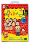 [중고] 영어동요랑 놀자 1 : 미국 유치원편 | 아이앤북 편집부 글.그림 | 알라딘 [중고] 영어동요랑 놀자 1 : 미국 유치원편 | 아이앤북 편집부 글.그림