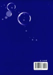 마법 영단어 600 | 성경연 | 알라딘 마법 영단어 600 | 성경연