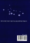 영어 읽는 법 독학으로 끝내기 | 성경연 | 알라딘 영어 읽는 법 독학으로 끝내기 | 성경연