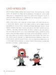 알라딘: [중고] 누구나 쉽게 배우는 루비 [중고] 누구나 쉽게 배우는 루비