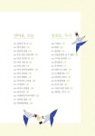 알라딘: 해피매직북 해피매직북