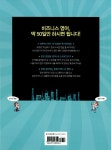 알라딘: [중고] 비즈니스 영어 대박표현 2000 [중고] 비즈니스 영어 대박표현 2000