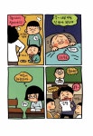 [중고] 생각이 크는 인문학 7 : 감정 | 이지영 | 알라딘 [중고] 생각이 크는 인문학 7 : 감정 | 이지영