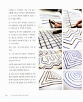 알라딘: 쉽게 바로 쓰는 손글씨 & 캘리그래피 쉽게 바로 쓰는 손글씨 & 캘리그래피