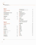 알라딘: 쉽게 바로 쓰는 손글씨 & 캘리그래피 쉽게 바로 쓰는 손글씨 & 캘리그래피