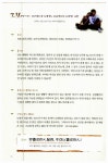 [중고] 드라마 중국어 : 알라딘