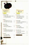 [중고] 드라마 중국어 : 알라딘