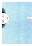 마음의 집 | 김희경 | 알라딘 마음의 집 | 김희경