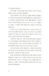 알라딘: [중고] 논어 교양강의 [중고] 논어 교양강의