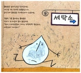 [중고] 물방울의 모험 | 마리아 테를리코프스카 | 알라딘 [중고] 물방울의 모험 | 마리아 테를리코프스카