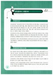 알라딘: 2010 에듀윌 공인중개사 2차 기본서 공인중개사법령 및 중개실무 2010 에듀윌 공인중개사 2차 기본서 공인중개사법령 및 중개실무