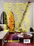 알라딘: L4 5 : House Design L4 5 : House Design