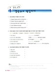 [중고] 네이티브와 통하는 영어회화 첫걸음 : 알라딘