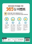 2016 이기적in ITQ 엑셀 Office 2007 (무선) : 알라딘