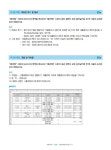 2016 이기적in ITQ 엑셀 Office 2007 (무선) : 알라딘