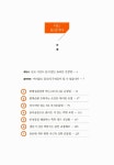 [중고] 나는 몸신이다 : 알라딘