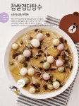 초보 엄마 2~7세 알찬밥상 : 알라딘
