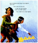 [중고] 둘둘 섬의 비밀 : 알라딘