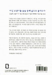 알라딘: 깃털 깃털