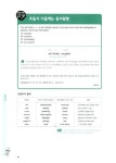 알라딘: [중고] 주앤류 TOEIC Reading [중고] 주앤류 TOEIC Reading
