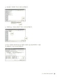 MOS Excel 2000 Expert : 알라딘