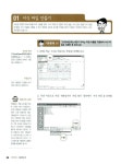 MOS Excel 2000 Expert : 알라딘