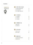 MOS Excel 2000 Expert : 알라딘