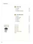 MOS Excel 2000 Expert : 알라딘
