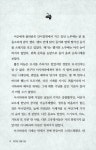 알라딘: [중고] 반도에서 나가라 - 상 [중고] 반도에서 나가라 - 상