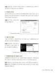 알라딘: MOS PowerPoint 2000 Core MOS PowerPoint 2000 Core