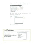 알라딘: MOS PowerPoint 2000 Core MOS PowerPoint 2000 Core