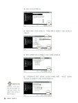 알라딘: MOS PowerPoint 2000 Core MOS PowerPoint 2000 Core