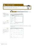 알라딘: MOS PowerPoint 2000 Core MOS PowerPoint 2000 Core