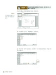 알라딘: MOS PowerPoint 2000 Core MOS PowerPoint 2000 Core
