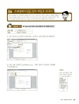 알라딘: MOS PowerPoint 2000 Core MOS PowerPoint 2000 Core