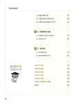 알라딘: MOS PowerPoint 2000 Core MOS PowerPoint 2000 Core