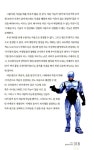 [중고] 나의 첫번째 사진책 : 알라딘