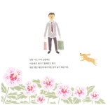 밀양 큰할매 | 철수와영희 그림책 7 | 김규정 글.그림 | 알라딘 밀양 큰할매 | 철수와영희 그림책 7 | 김규정 글.그림