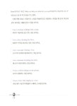 알라딘: [중고] 엄마표 홈 스쿨링 : 영어 교육 [중고] 엄마표 홈 스쿨링 : 영어 교육