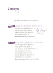알라딘: [중고] 엄마표 홈 스쿨링 : 영어 교육 [중고] 엄마표 홈 스쿨링 : 영어 교육
