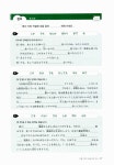 중급 일본어문법 요점정리 Point 20 | 시사일본어사 편집부 엮음 | 알라딘 중급 일본어문법 요점정리 Point 20 | 시사일본어사 편집부 엮음
