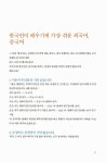 [중고] 유지현의 한자 없는 중국어 | 유지현 | 알라딘 [중고] 유지현의 한자 없는 중국어 | 유지현