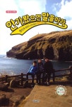알라딘: 안가봤으면 말을 마라 안가봤으면 말을 마라