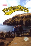알라딘: 안가봤으면 말을 마라 안가봤으면 말을 마라