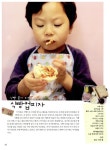 알라딘: 엄마와 아이의 요리 시간 엄마와 아이의 요리 시간