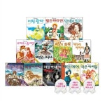 [삼성출판사] NEW 삼성 만화 명작시리즈 전12권 (핸디북) : 알라딘