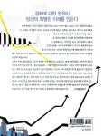 알라딘: [중고] 경제특강 [중고] 경제특강